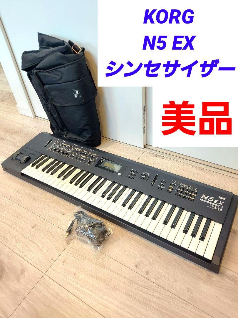 KORG N5EX コルグ シンセサイザー