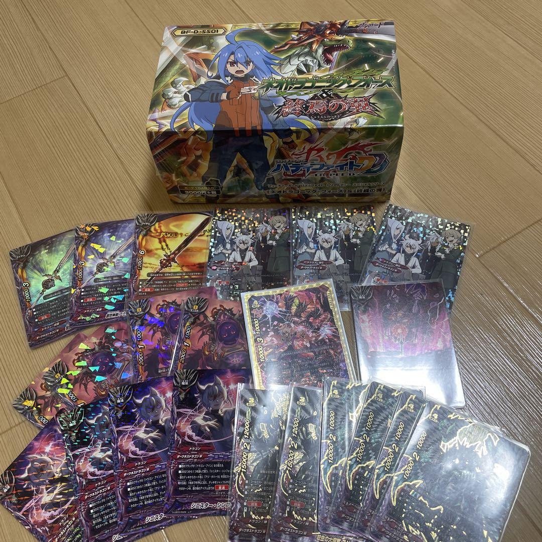 バディファイト 終焉魔竜 アジ ダハーカ Re:B 究極レア