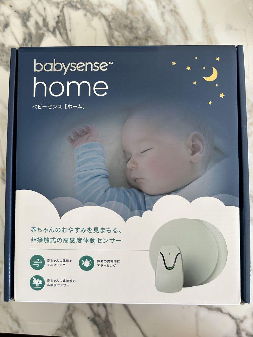 ベビーセンスホーム Babysense Home