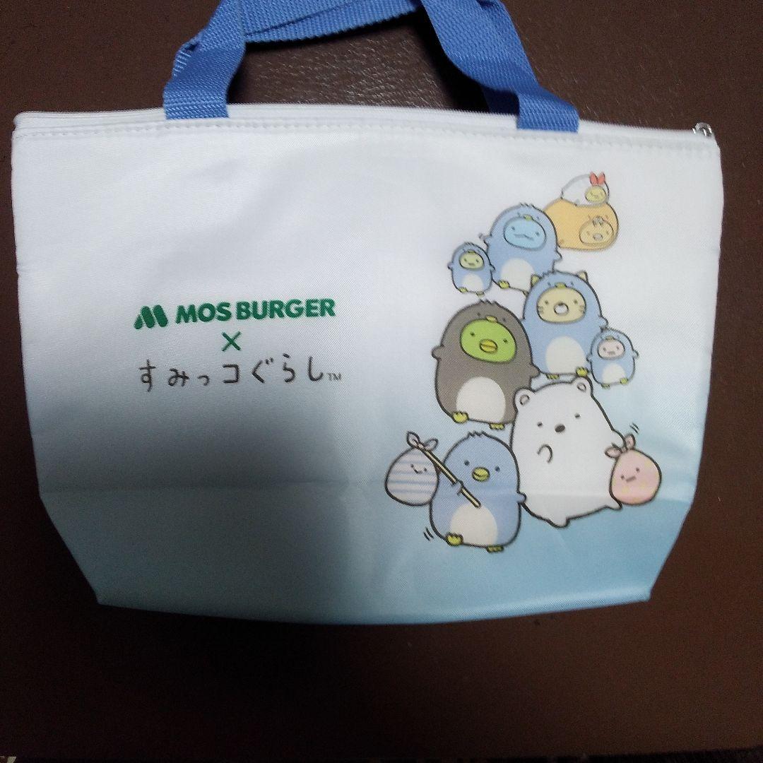 モス 小さく バーガー景品 保冷バッグ すみっこぐらし