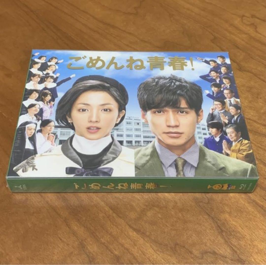 新品•未開封『ごめんね青春!』Blu-ray BOX 新品•未開封『ごめんね青春!』Blu-ray BOX