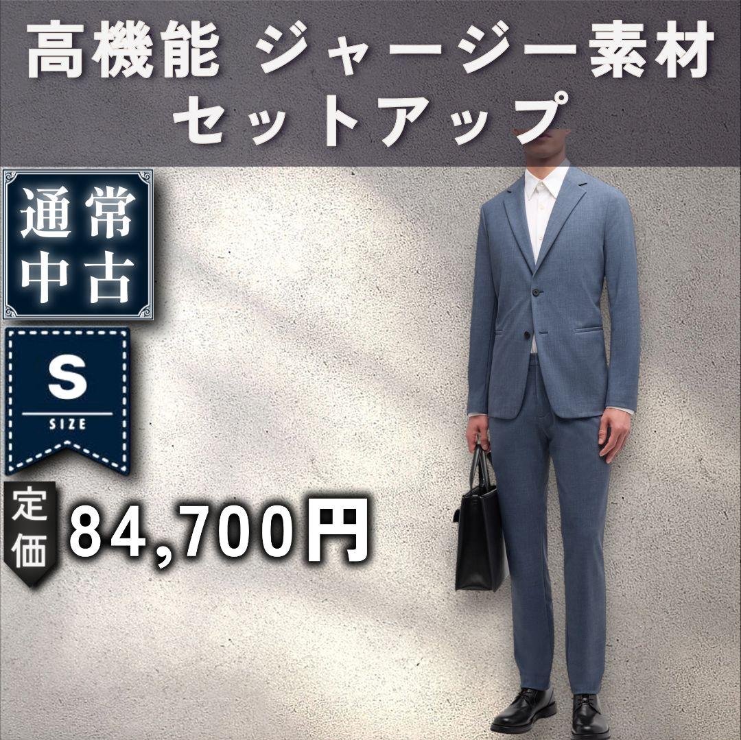 通常：Theory】高機能ジャージー セットアップ「S：ブルーグレー 