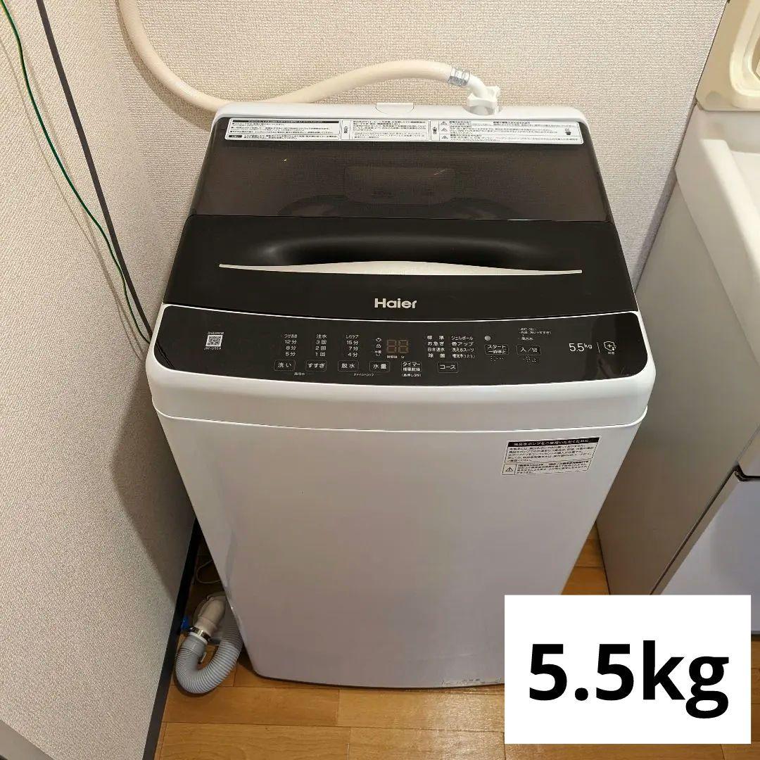 Haier ハイアール 好 全自動洗濯機 5.5kg JW-U55A-K