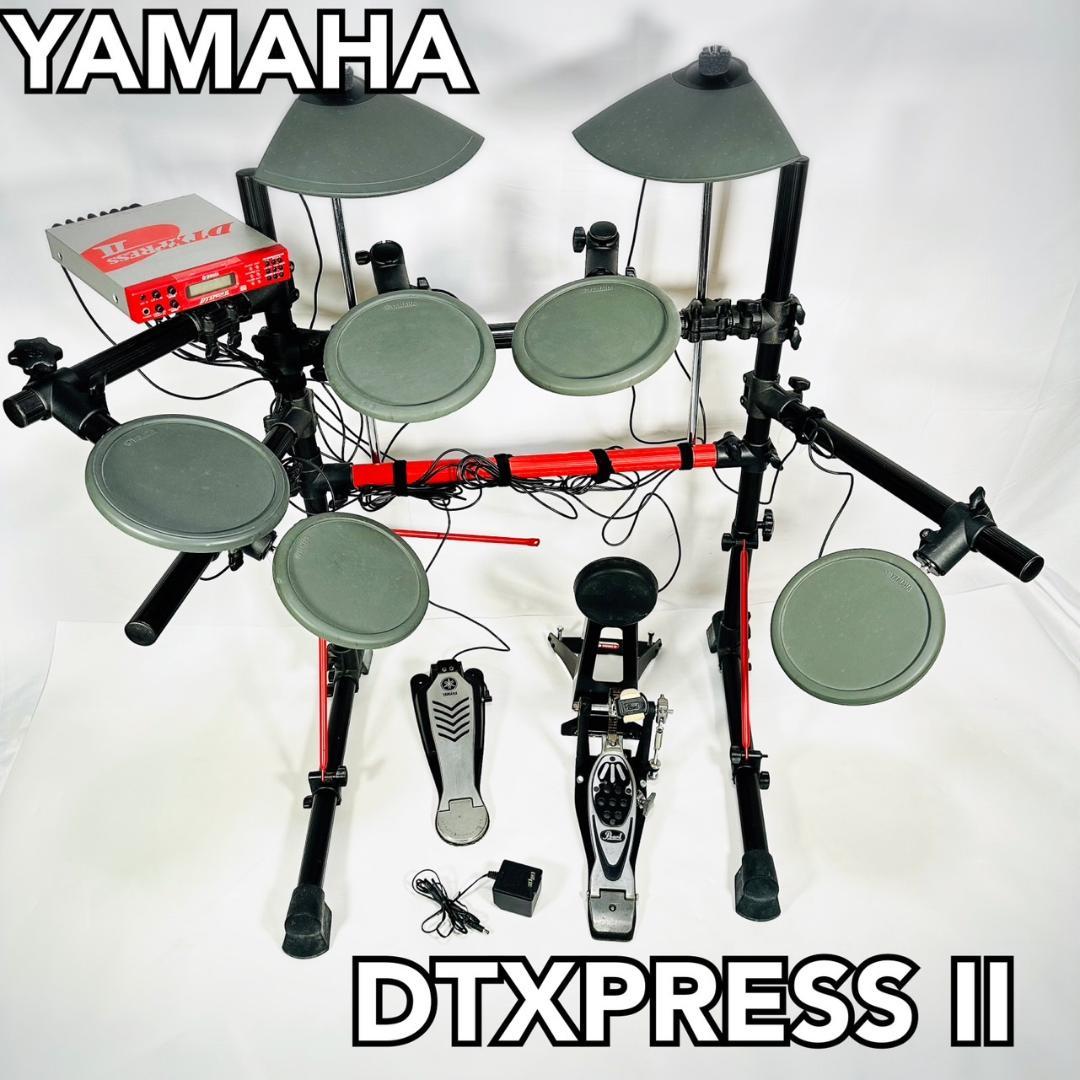 YAMAHA DTXPRESS II ヤマハ電子ドラム