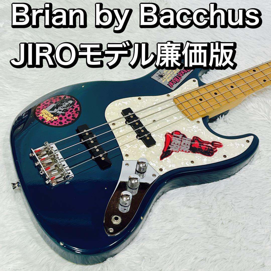 Brian by 恐かっ Bacchus JIROモデル廉価版 ジャズベースタイプ