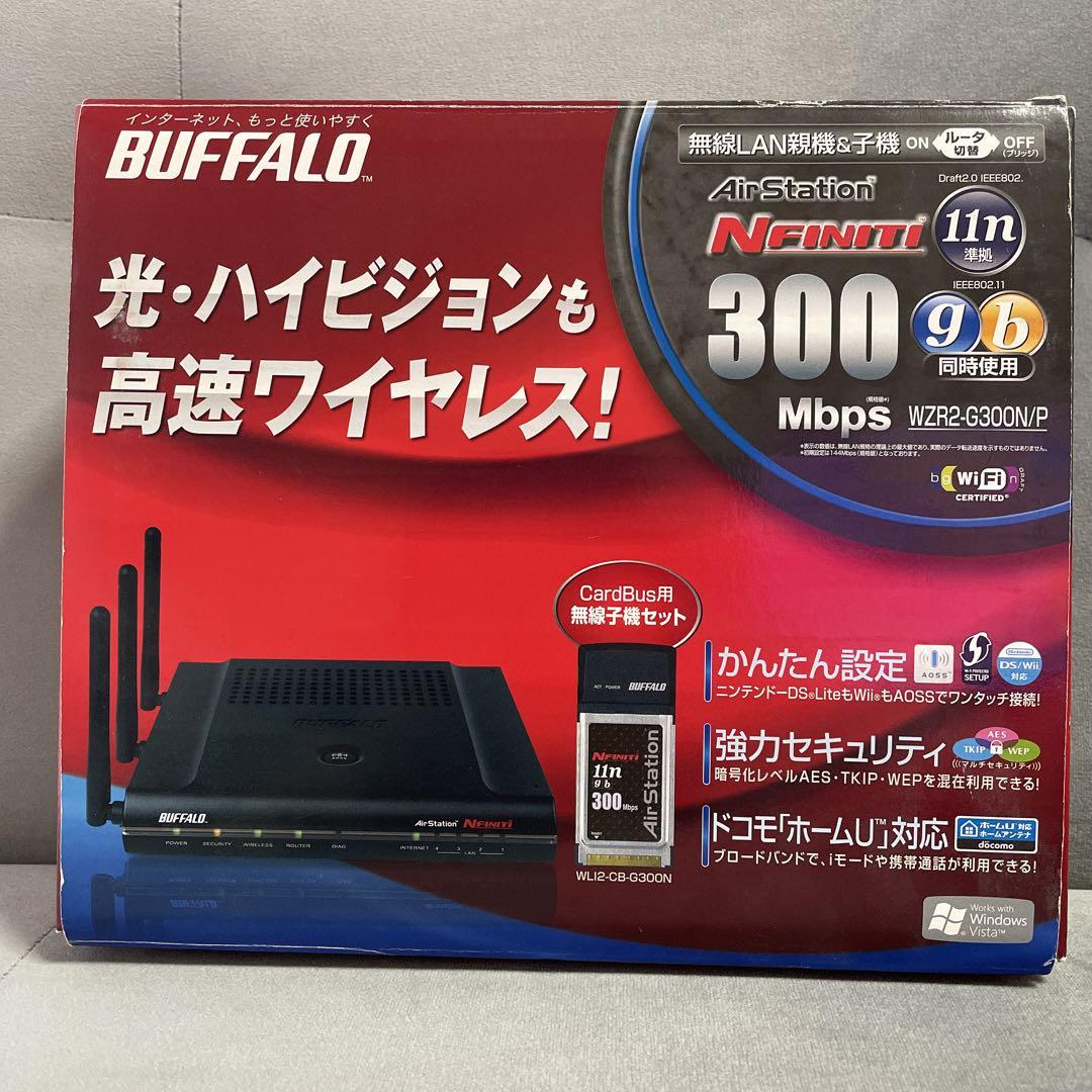 BUFFALO WZR2-G300N ルーター