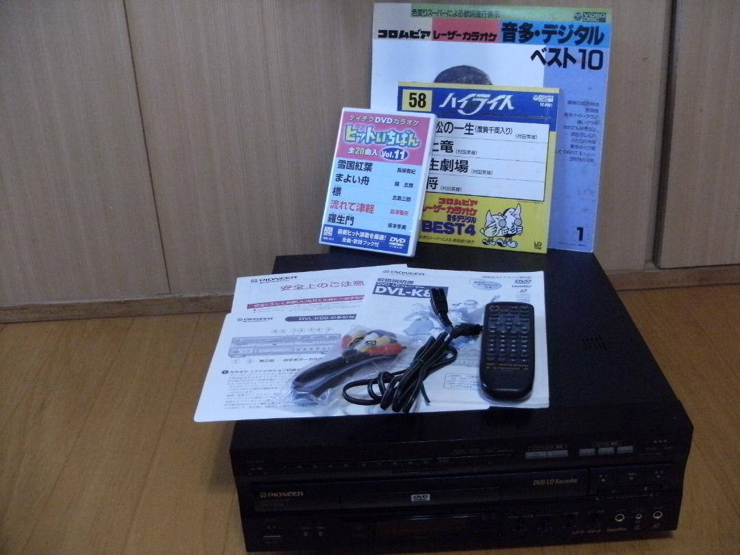 レーザーディスク PIONEER DVL-K88 DVD/LDプレーヤー 印象深い