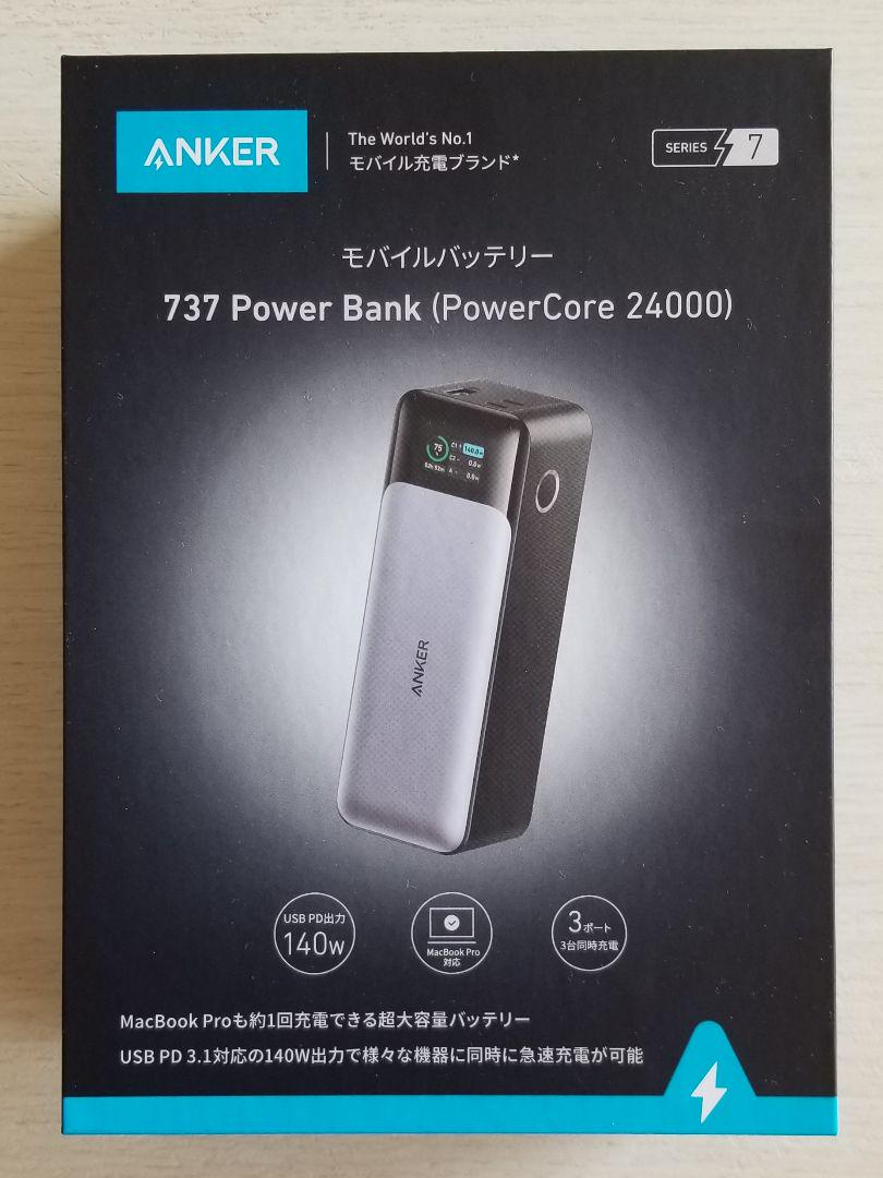 ＡＮＫＥＲ ７３７ＰｏｗｅｒＢａｎｋ（ＰｏｗｅｒＣｏｒｅ２４０００） モバイル