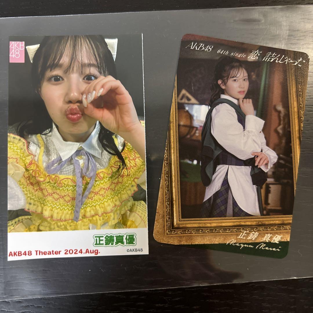 渡辺麻友チェキ直筆サイン入り