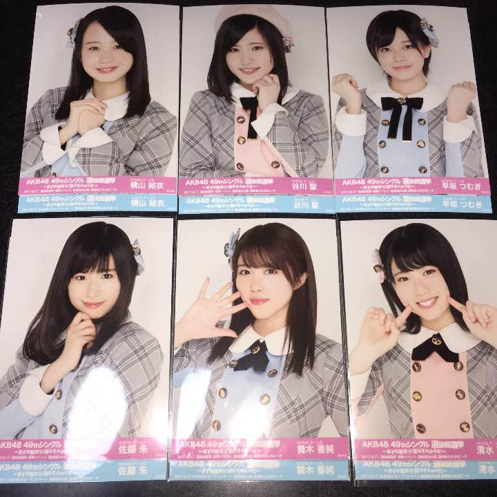 AKB48 総選挙 コンサート 開票 イベント 生写真 HKT48 2種コンプ