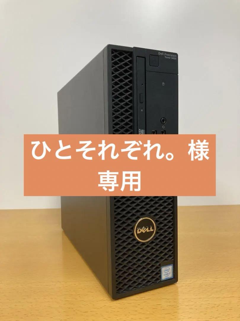 DELL Precision 3420 Win11Pro i7 SSD+HDD