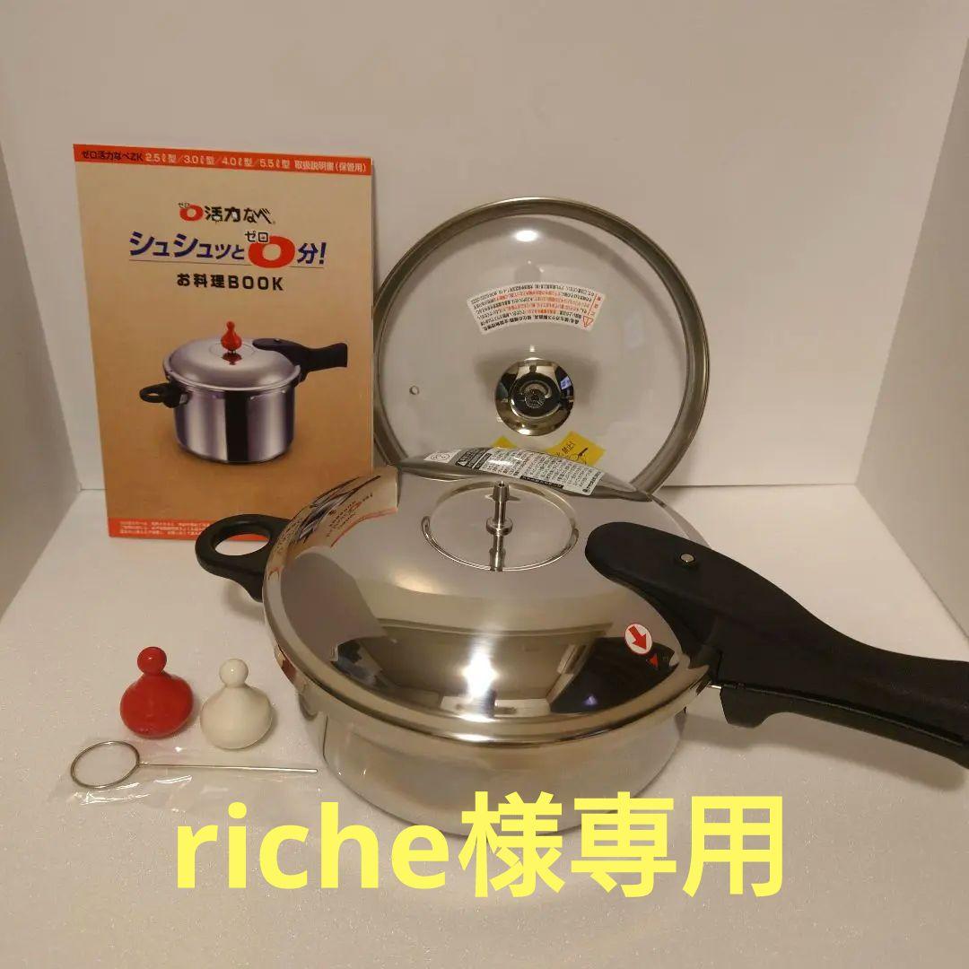 昭和レトロ アストロガンガー筆入 チャンネルロック 筆箱 昭和