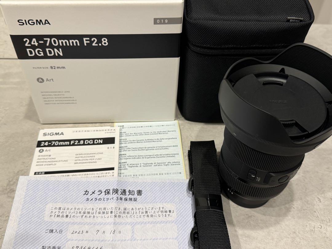 sigma シグマ 24-70mm F2.8 DG DN Art eマウント