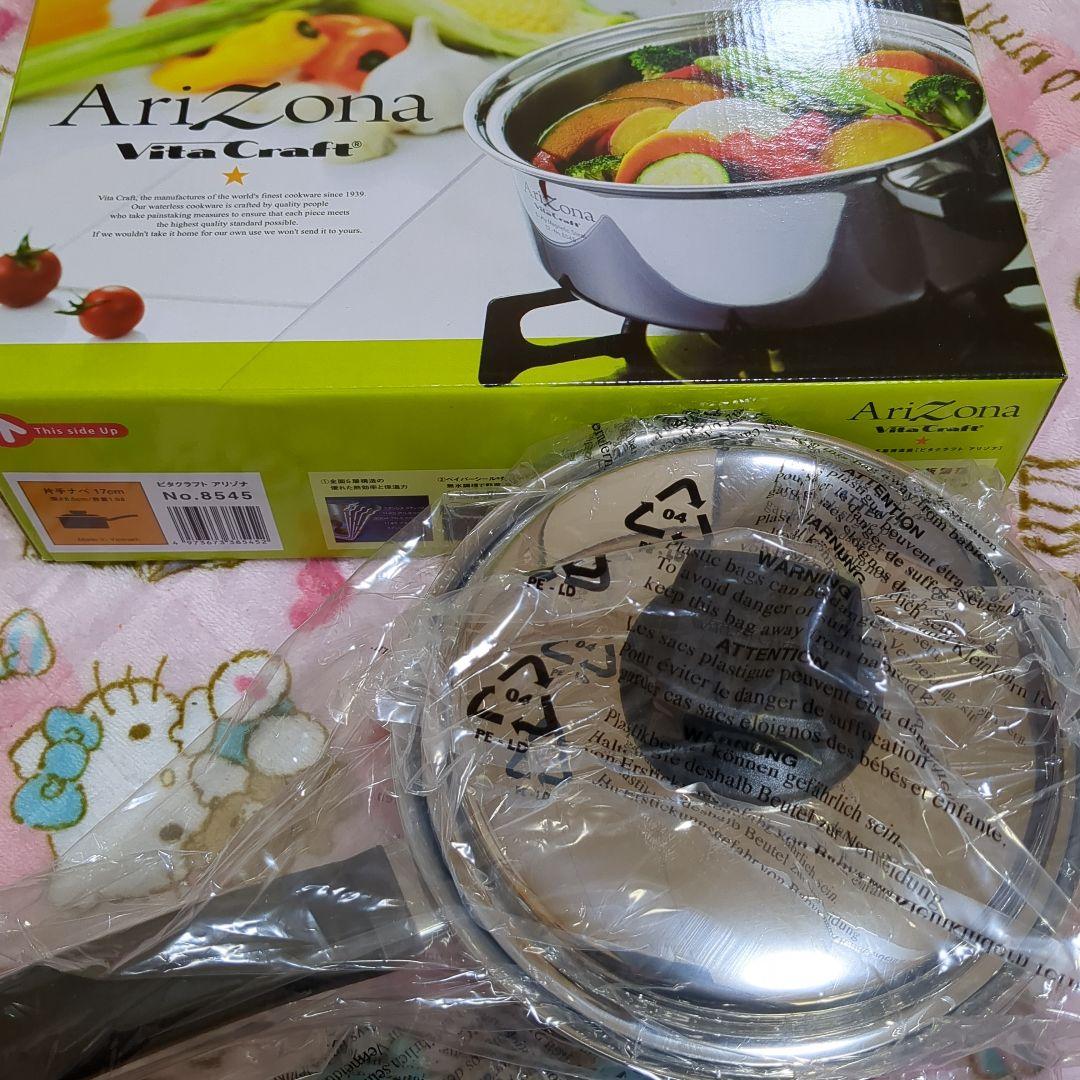 ゼロ 活力なべ ディズニー ミッキー 5.5L IH対応 目ざとく アサヒ軽金属