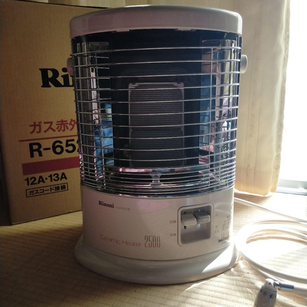 新品 Rinnai ガス赤外線ストーブ あてはまり R-852PMSIII（C） ガスコード付き