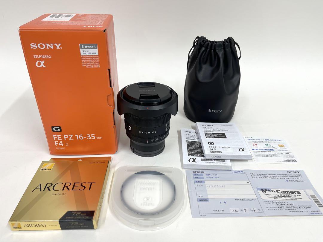 SONY FE PZ 16-35mm F4 G SELP1635G フィルター付