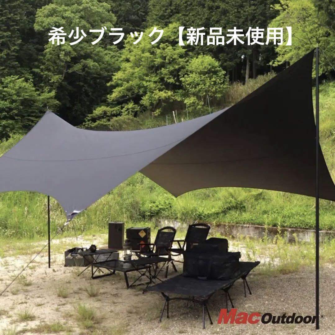 MacOutdoor マックワン ヘキサタープ 希少ブラック【L】 新品未使用 初々しく