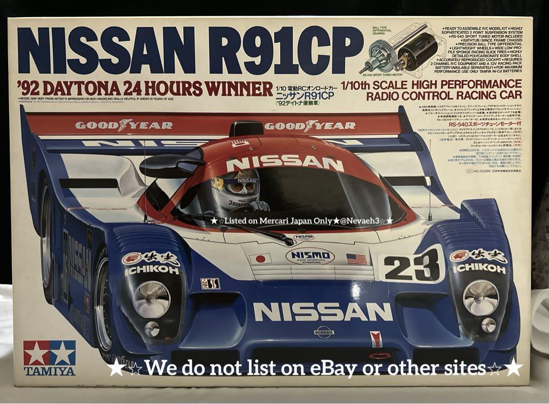 タミヤ★1/10 NISSAN R91CP '92デイトナ優勝車 スペアボディ タミヤ☆1/10 NISSAN R91CP '92デイトナ優勝車 スペアボディ