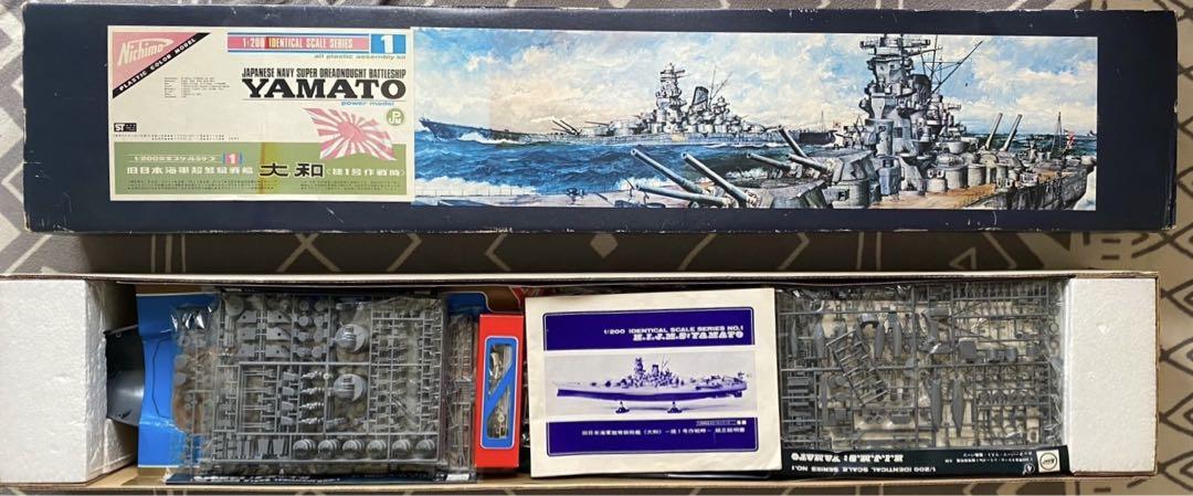未組立 ニチモ 1/200 旧日本海軍 超弩級戦艦 大和 捷一号作戦時