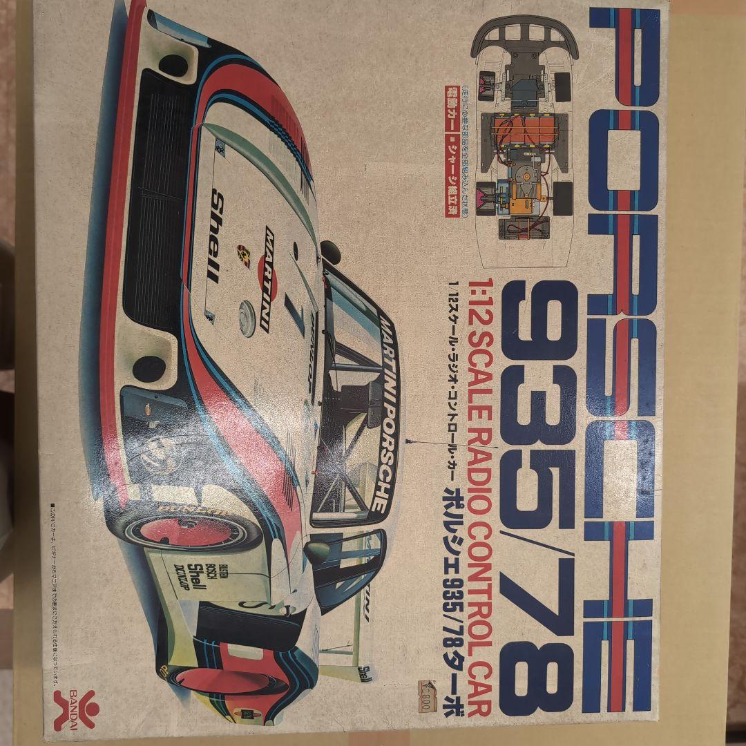 BANDAI PORSCHE935/78ターボ 電動カー