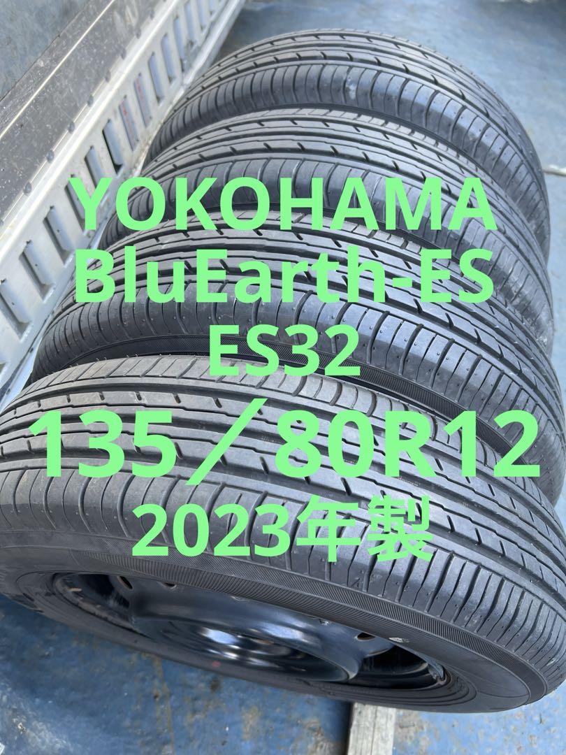 ヨコハマサマータイヤ135／80R12 68Sスチールホイールセット