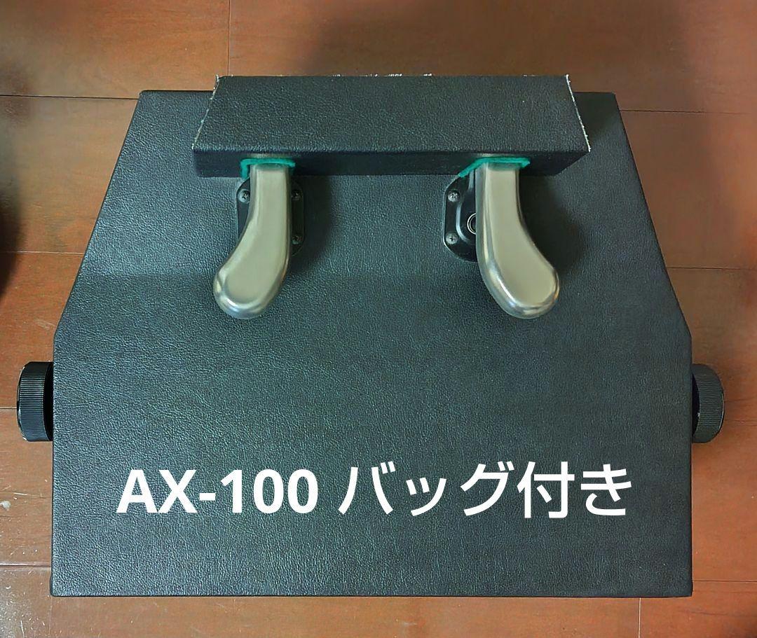 ピアノアシストペダル 吉澤 PEACOCK 甘酸っぱく AX-100 ブラック