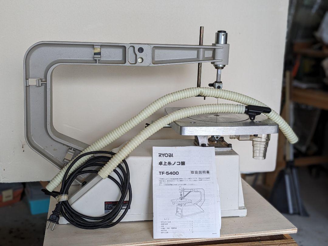 RYOBI 卓上糸ノコ盤 TF-5400 ひど