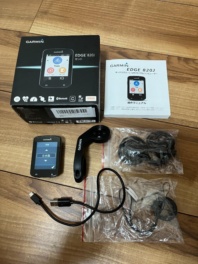 Edge 820 | Discontinued | Garmin Singapore