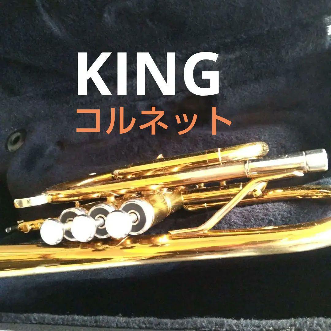 コルネット 、キング、 KING TEMPO 602 USA