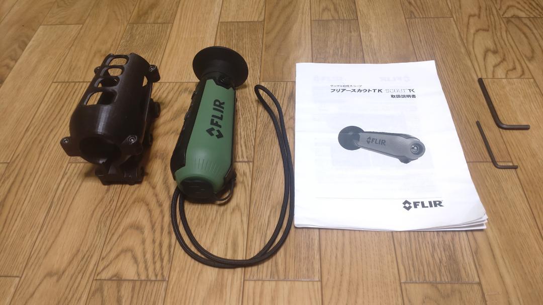 FLIR SCOUT TK] フリアースカウトTK サーマル 暗視スコープ