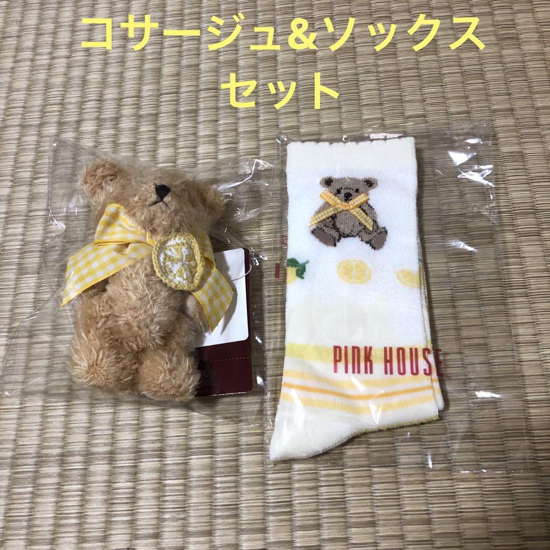 ピンクハウスハニーレモンテディぬいぐるみコサージュとソックスセット