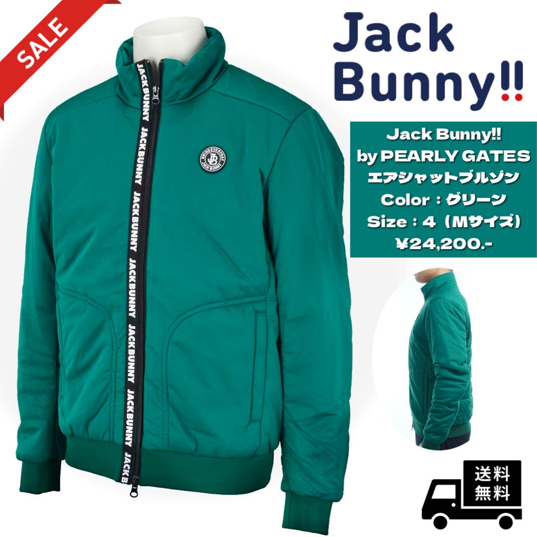 Jack Bunny!! ジャックバニー 仲良い エアシャットブルゾン／GN／Mサイズ