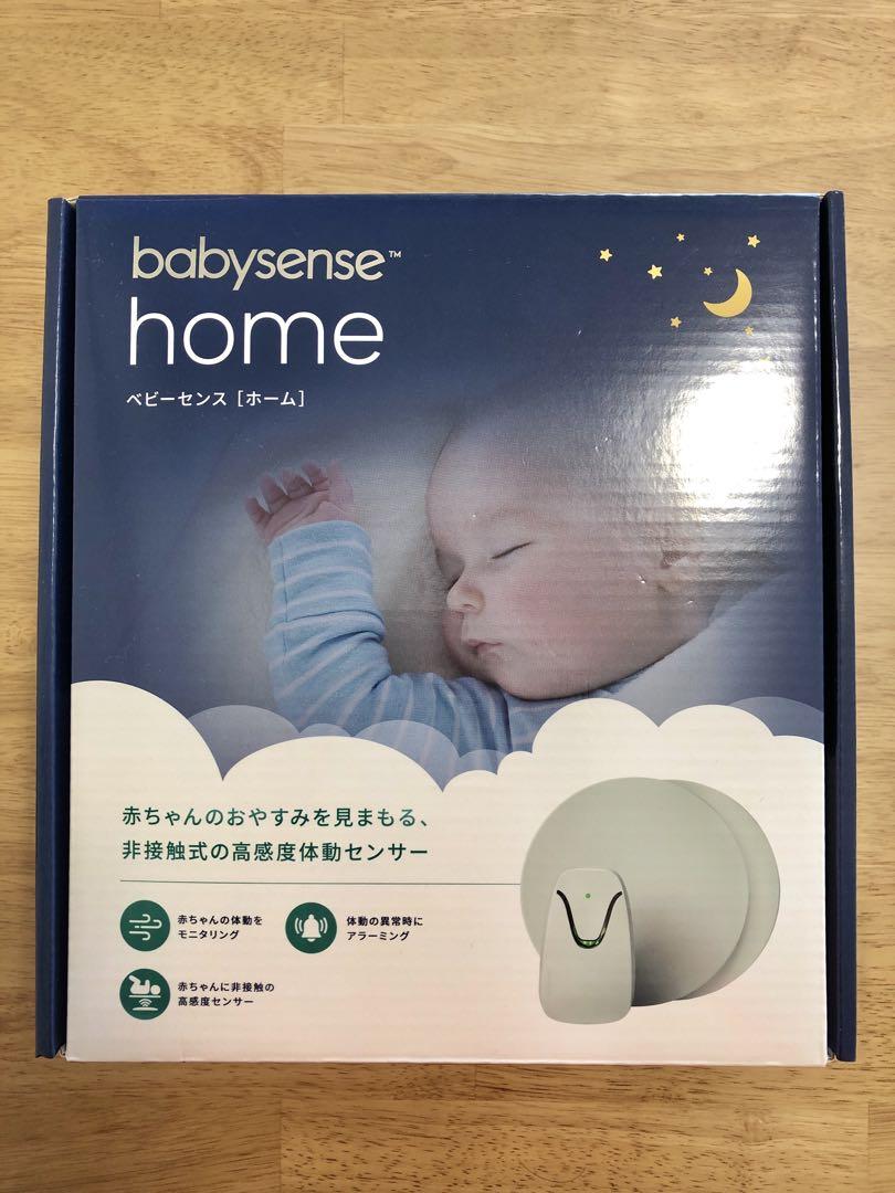 ベビーセンスホーム baby sense home