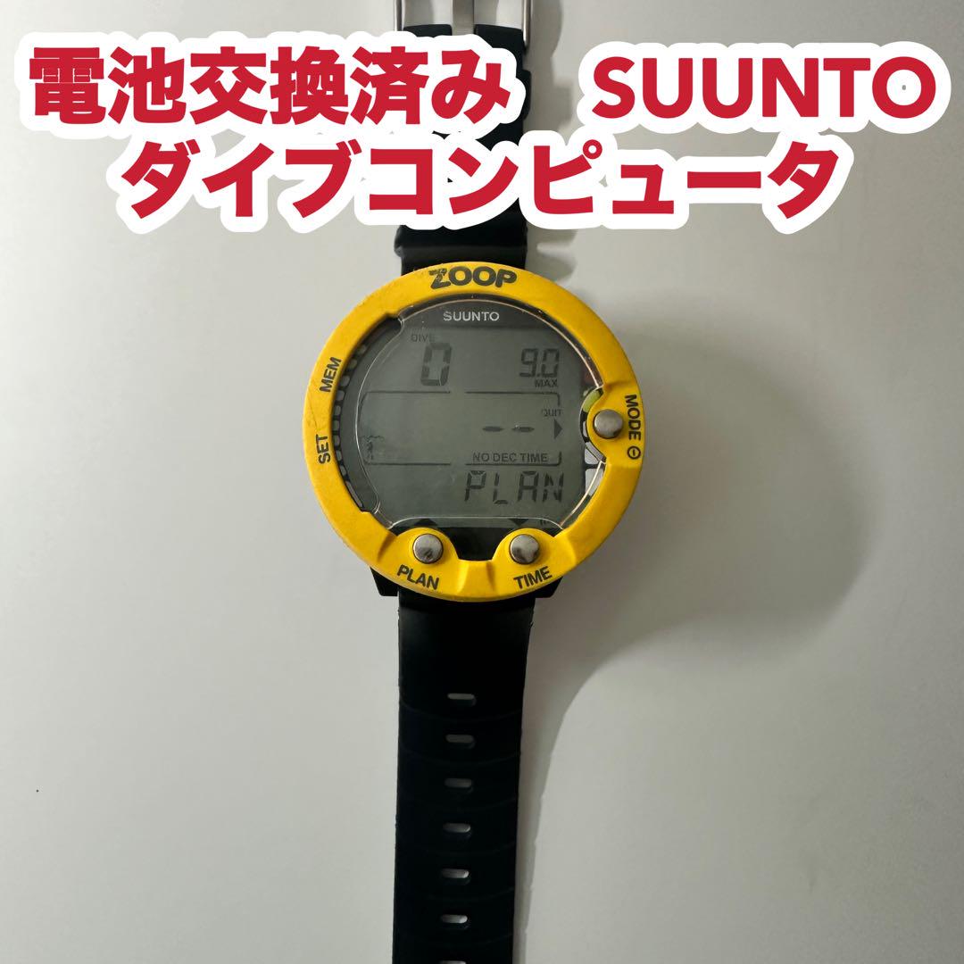 電池交換済み SUUNTO ダイブコンピュータ ZOOP イエロー 可愛らしく