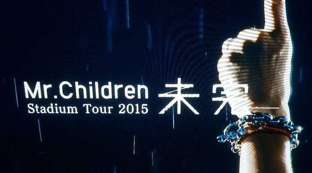 ホーセンブース ブレスレット Mr.Children フランシストモークス