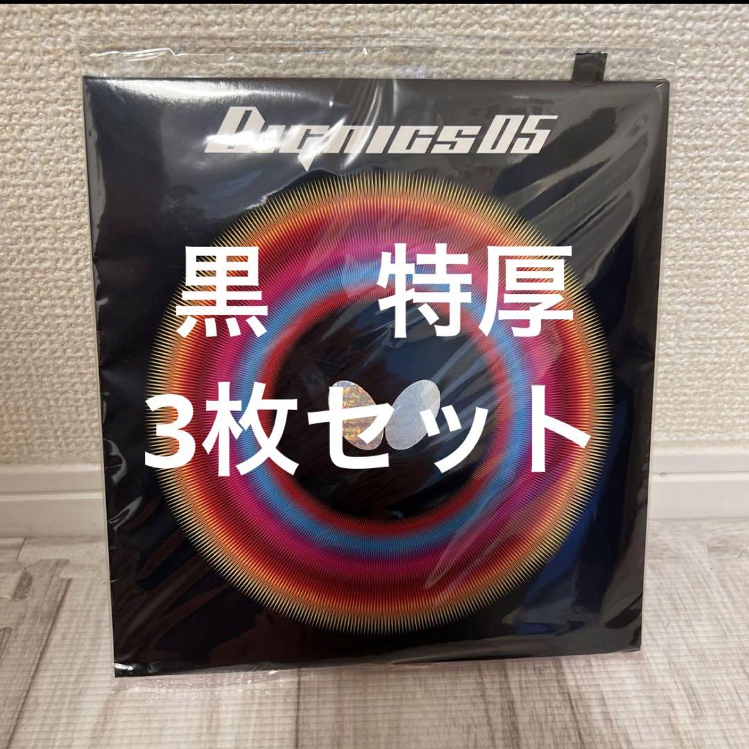 スターウォーズ ペプシ 缶クーラーボックス バトルドロイド