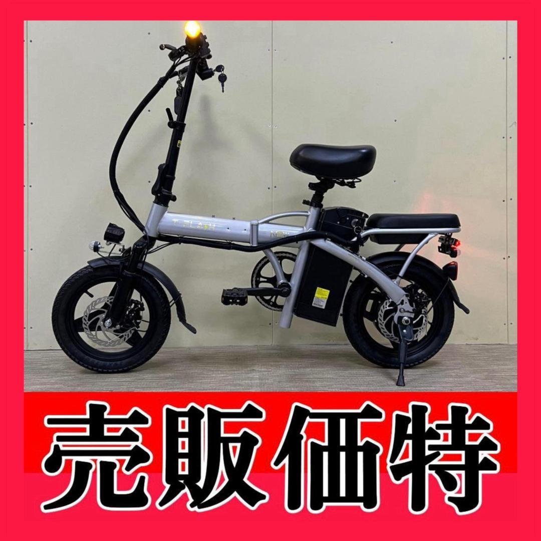 フル電動自転車 36V12ah 賢く 大容量バッテリー アクセル付ひねちゃ モペット