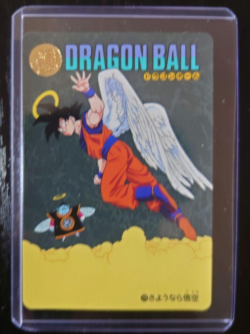 CGC10 perfectドラゴンボールコミックイラストレーション