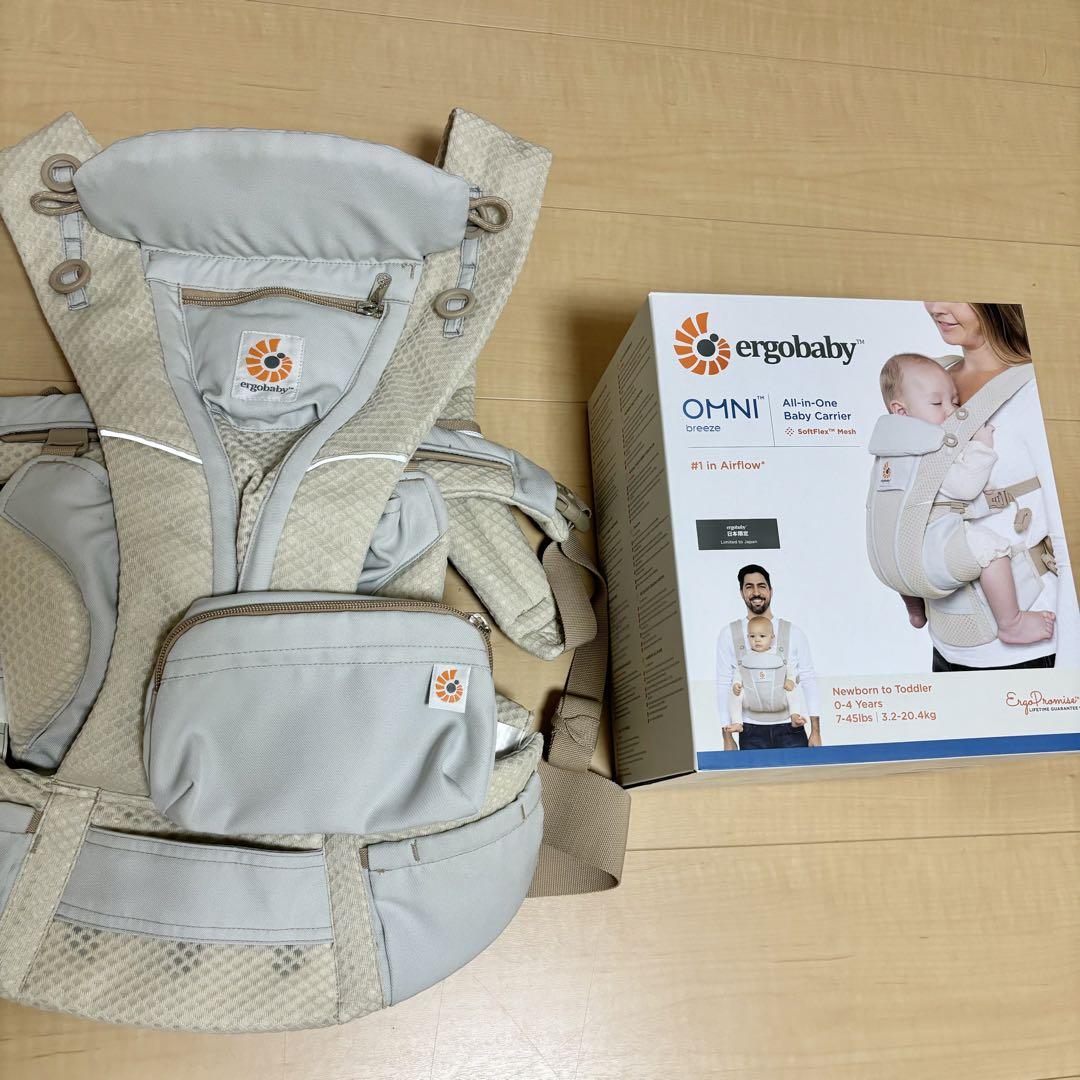 ergobaby OMNI Breeze サンドベージュ 抱っこ紐