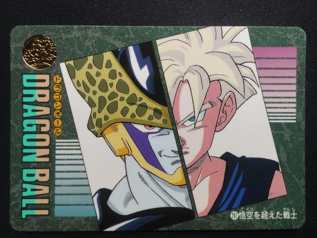 CGC10 perfectドラゴンボールコミックイラストレーション