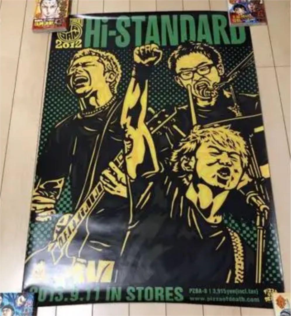 B2ポスター ken yokoyama 横山健 hi-standard ハイスタ（横山健