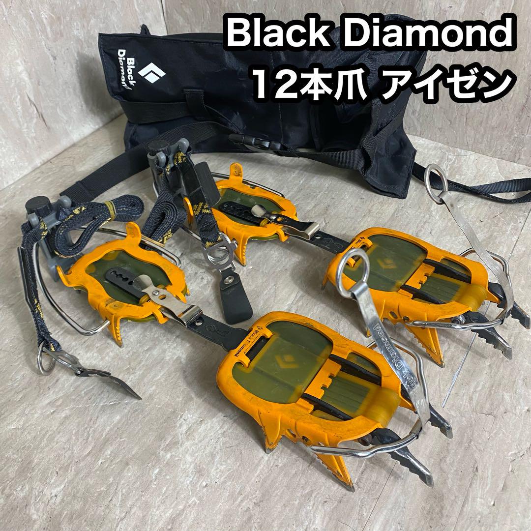 未使用】ブラックダイヤモンド 12本爪アイゼン｜靴