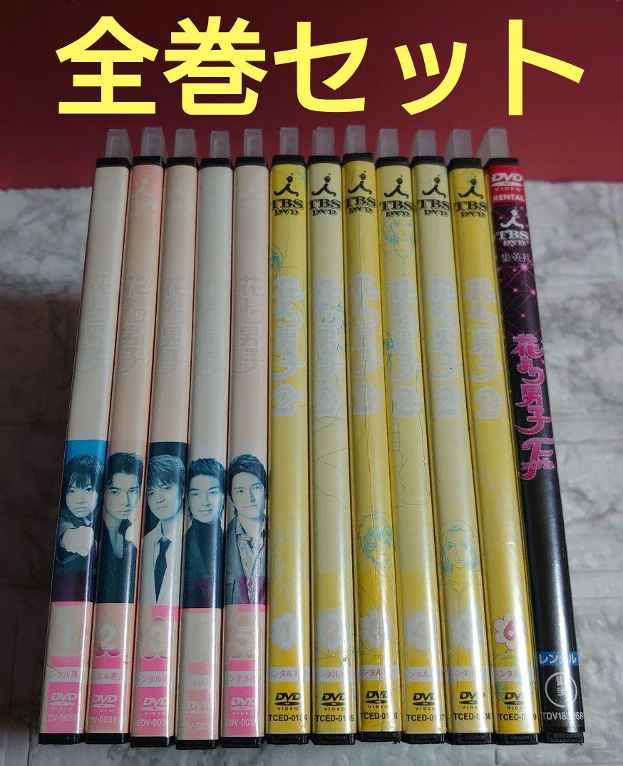 花より男子2リターンズ☆1〜6 完結セット CD・DVD・ブルーレイ
