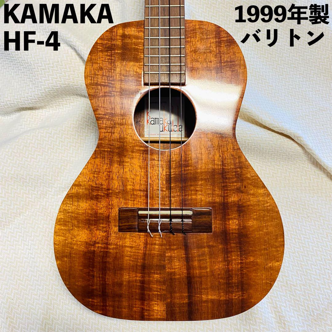 KAMAKA HF-4 たくましい バリトンウクレレ