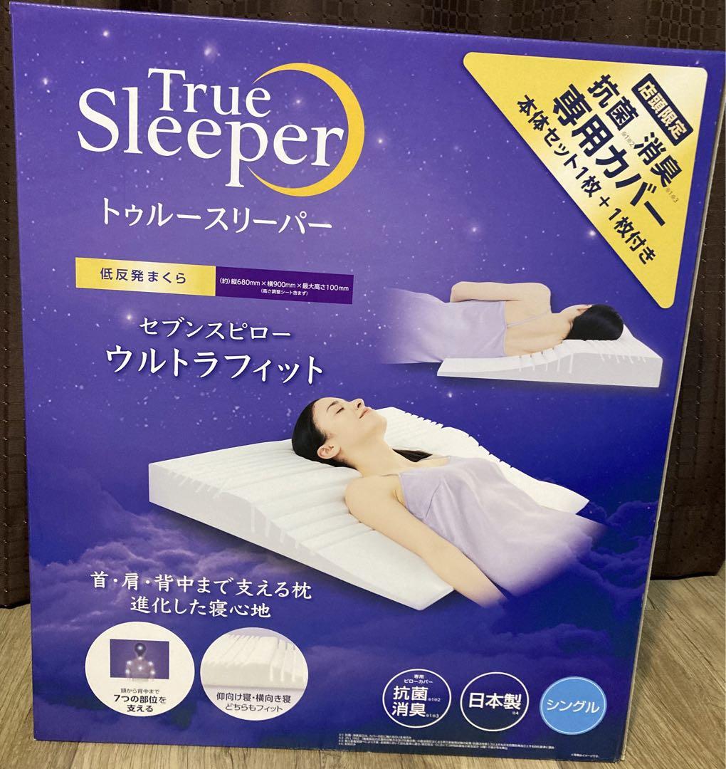 GOSEN 凌駕紫電 廃盤品 GOSEN 凌駕紫電 廃盤品