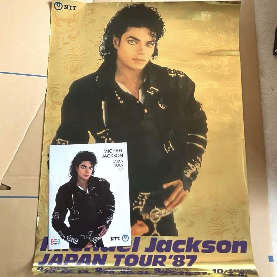 非売品》マイケル・ジャクソン JAPAN TOUR'87 ポスター NTT
