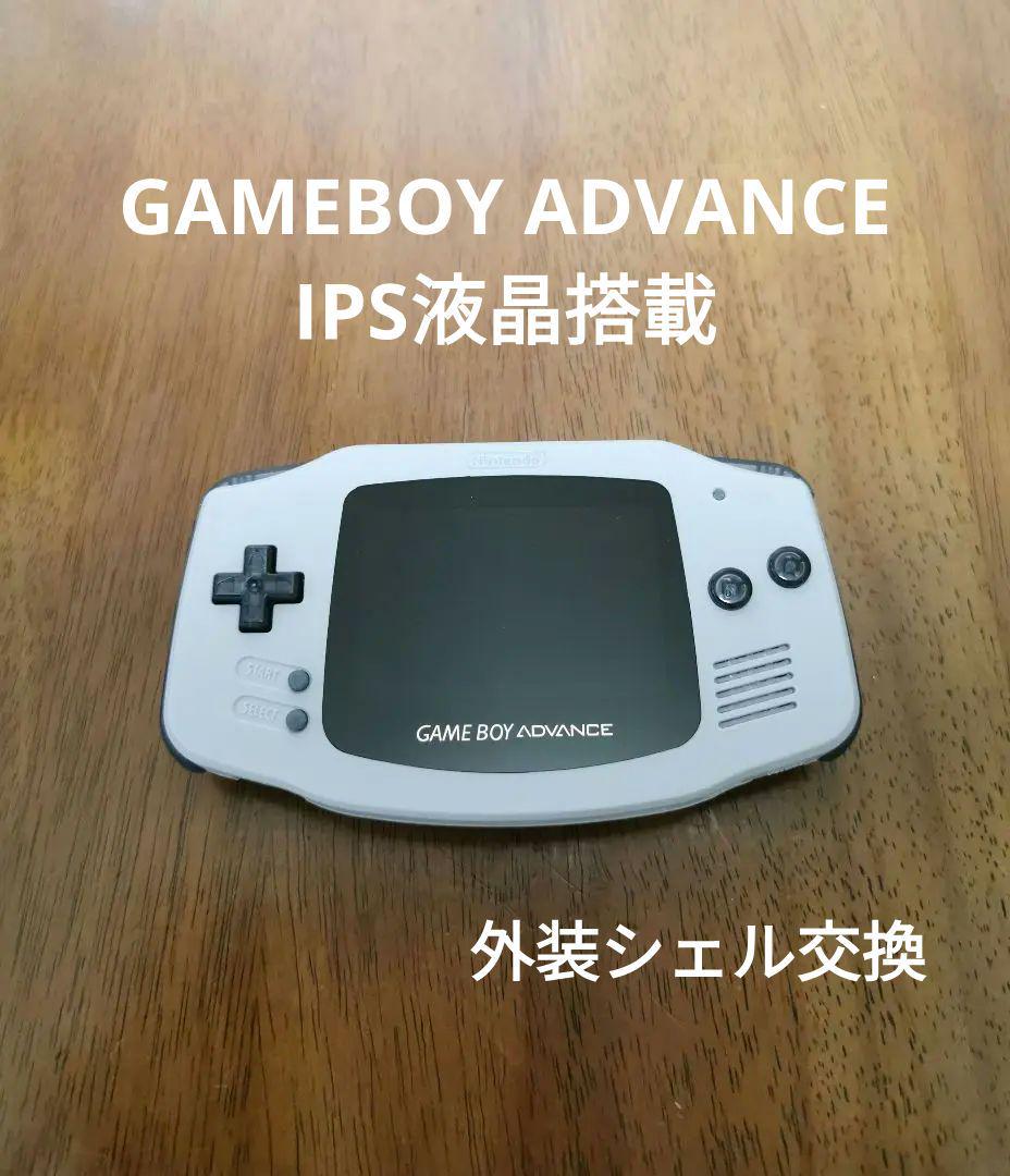 ゲームボーイアドバンス IPS 愉し 新品 外装 新品