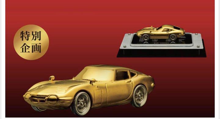 TOYOTA 2000GT インゴットGOLD 限定品⁇ 誰も買わないんですか