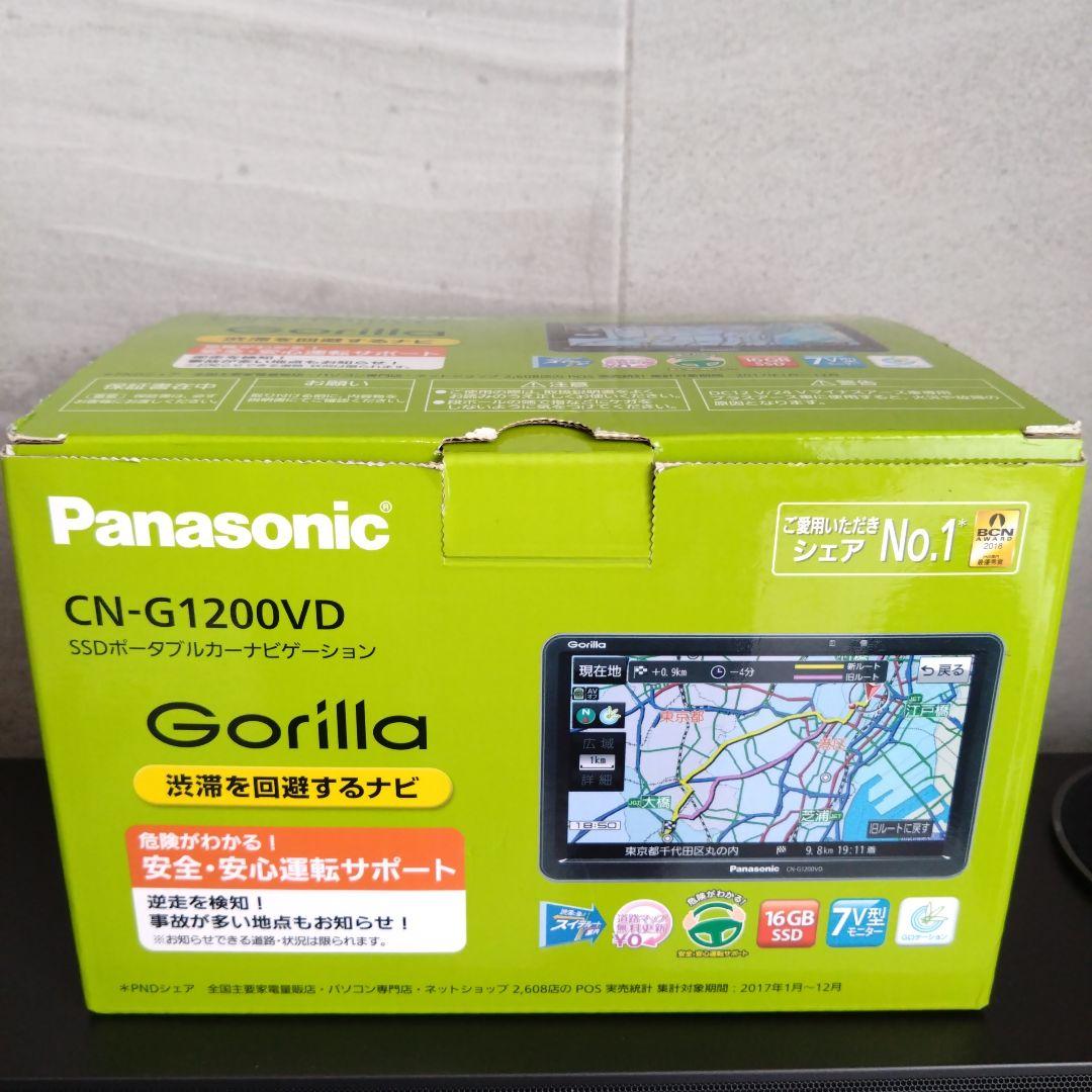 Panasonic ゴリラ CN-G1200VD カーナビ そうぞうし