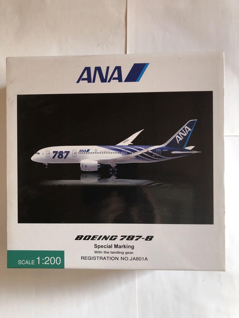 全日空商事 1/200 ANA B787-8 JA801A 特別塗装機